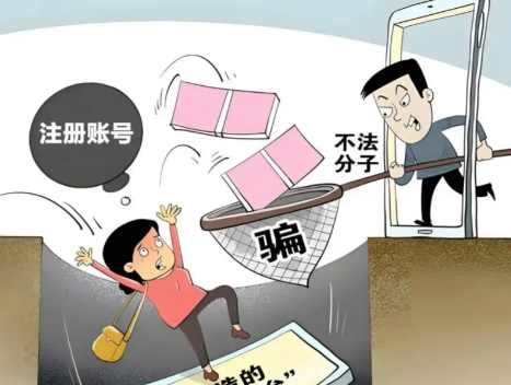 慈利网上兼职被骗怎么解决